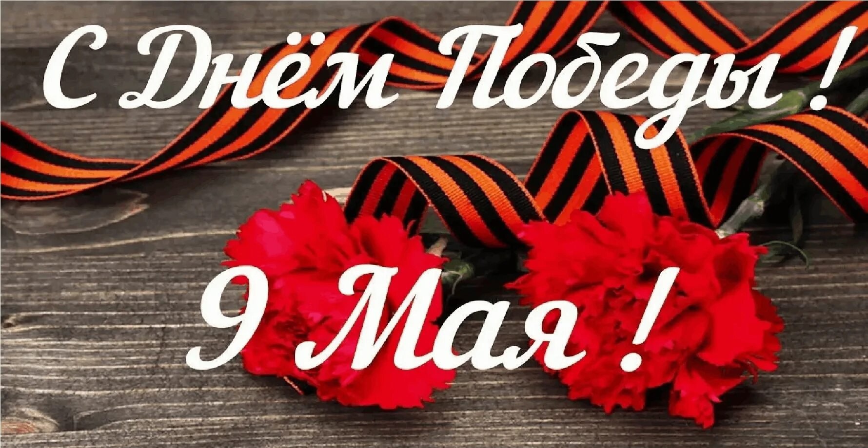 Сегодня 9 мая 2025 года в нашем селе Юксеево состоялся Праздничный Митинг..