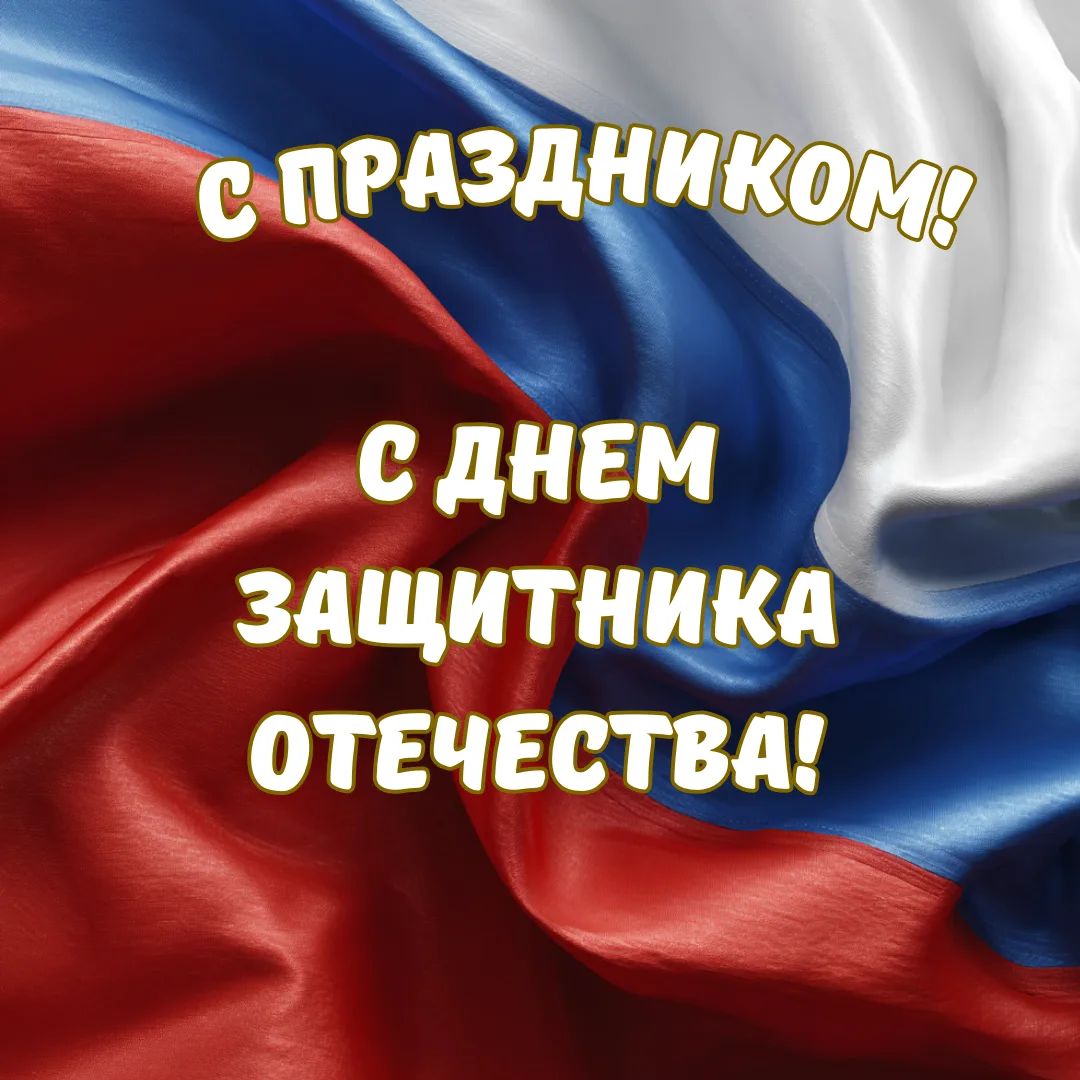 В Юксеевском детском саду прошёл утренник, посвящённый 23 февраля..