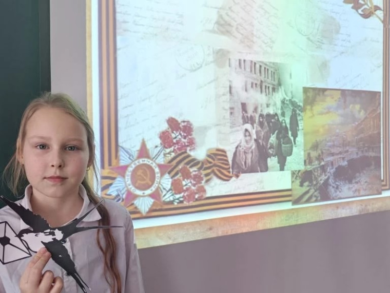 "Блокада Ленинграда". .